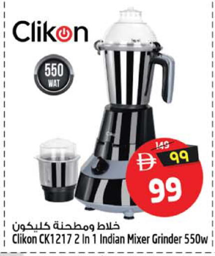 available at Safari Hypermarket in UAE - Sharjah / Ajman