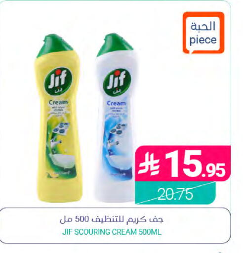 available at Muntazah Markets in KSA, Saudi Arabia, Saudi - Dammam