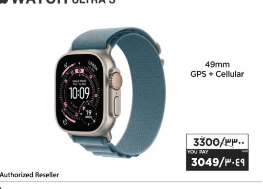 available at Emax  in Qatar - Al Khor