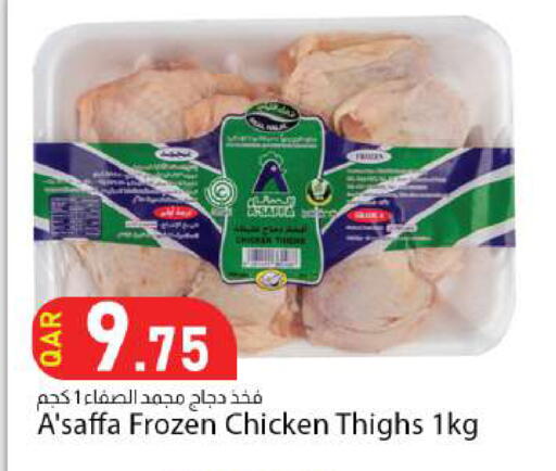 available at Dana Market in Qatar - Al-Shahaniya