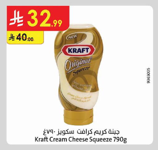 متوفر لدى الدانوب في مملكة العربية السعودية, السعودية, سعودية - الطائف