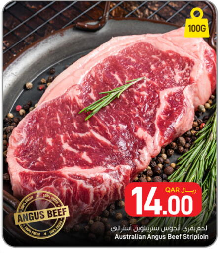 available at SPAR in Qatar - Al Rayyan