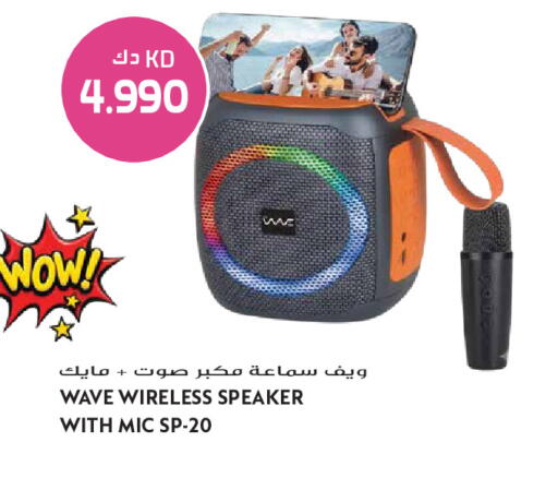 available at Grand Hyper in Kuwait - Kuwait City