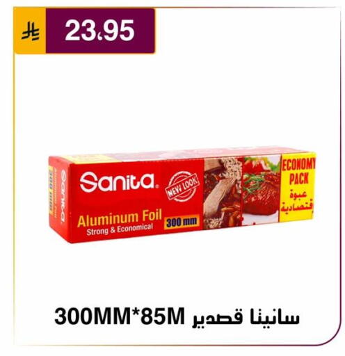 متوفر لدى الحسين توب أب في مملكة العربية السعودية, السعودية, سعودية - الرياض