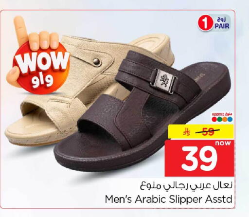 available at Hyper Al Wafa in KSA, Saudi Arabia, Saudi - Riyadh