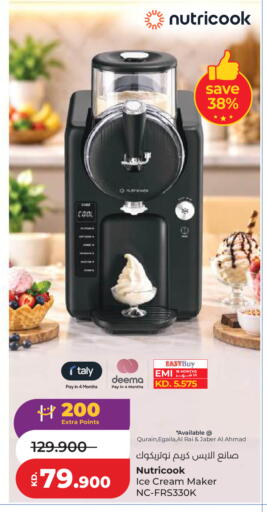 available at Lulu Hypermarket  in Kuwait - Ahmadi Governorate
