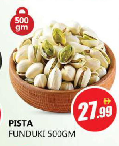 available at Souk Al Mubarak Hypermarket in UAE - Sharjah / Ajman