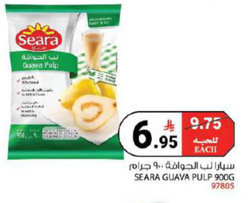 Guava available at House Care in KSA, Saudi Arabia, Saudi - Mecca