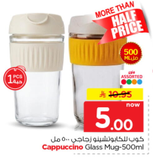available at Nesto in KSA, Saudi Arabia, Saudi - Buraidah