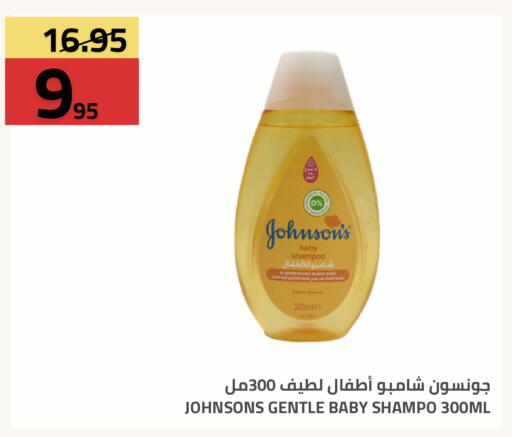 available at Astra Markets in KSA, Saudi Arabia, Saudi - Tabuk
