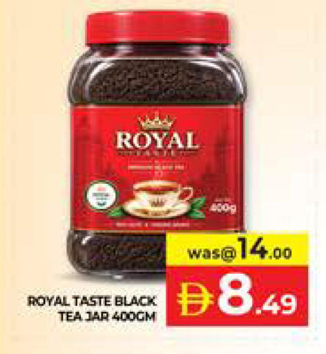 available at Seven Emirates Supermarket in UAE - Abu Dhabi