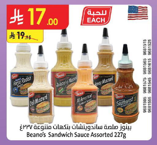Radish available at Danube in KSA, Saudi Arabia, Saudi - Al-Kharj