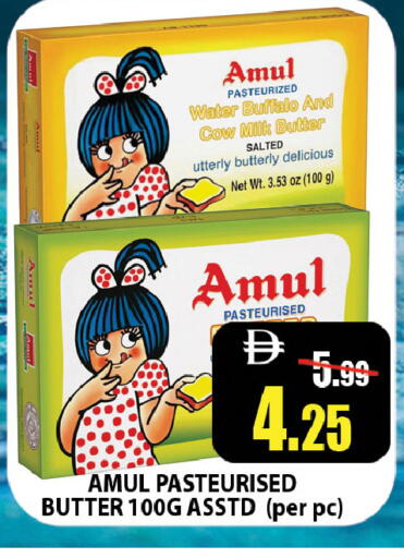 available at Leptis Hypermarket  in UAE - Ras al Khaimah