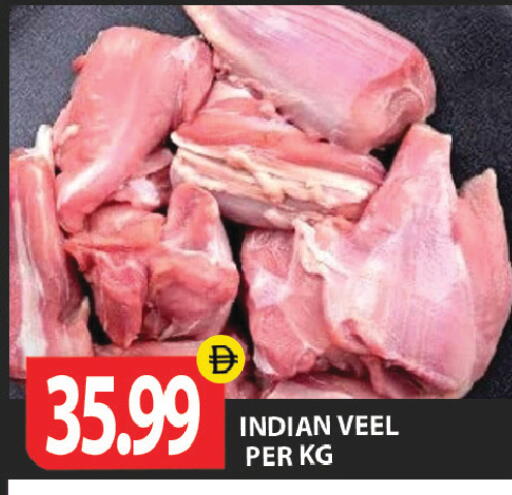 available at Gulf Hypermarket LLC in UAE - Ras al Khaimah