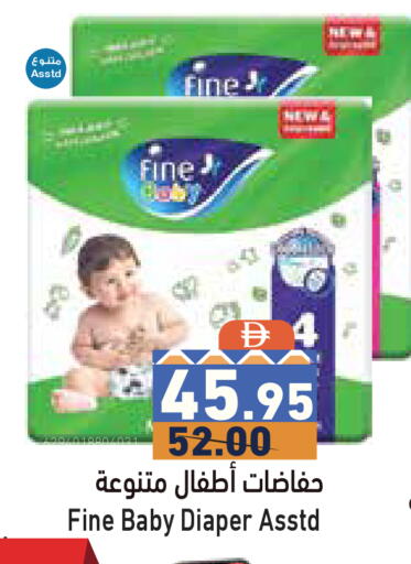 available at Aswaq Ramez in UAE - Dubai