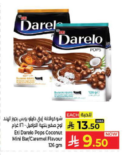 Coconut متوفر لدى كبايان هايبرماركت في مملكة العربية السعودية, السعودية, سعودية - ينبع