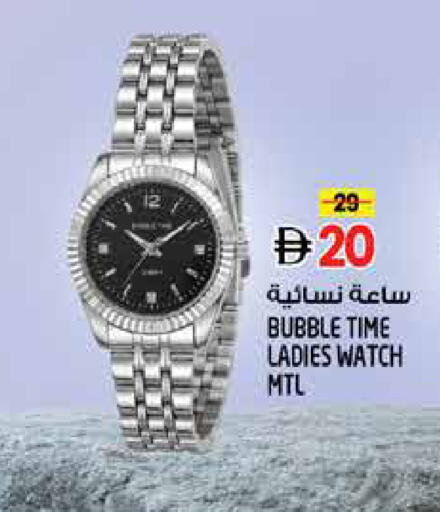 available at Hashim Hypermarket in UAE - Sharjah / Ajman