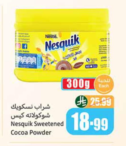available at Othaim Markets in KSA, Saudi Arabia, Saudi - Bishah