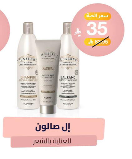 Date available at United Pharmacies in KSA, Saudi Arabia, Saudi - Yanbu