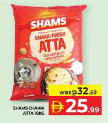 available at Seven Emirates Supermarket in UAE - Abu Dhabi