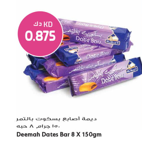 Date available at Grand Hyper in Kuwait - Ahmadi Governorate