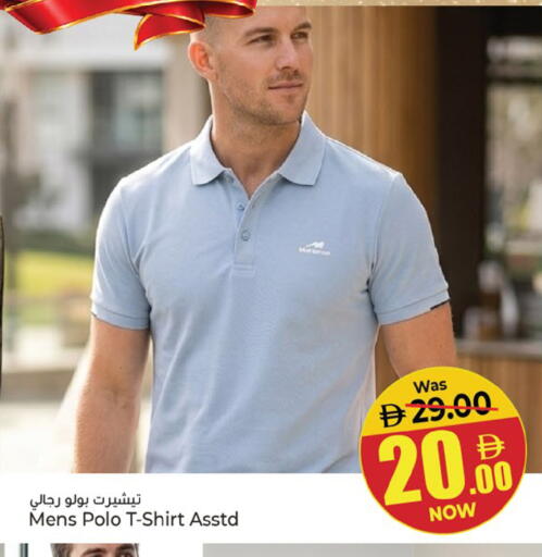 available at Kenz Hypermarket in UAE - Sharjah / Ajman