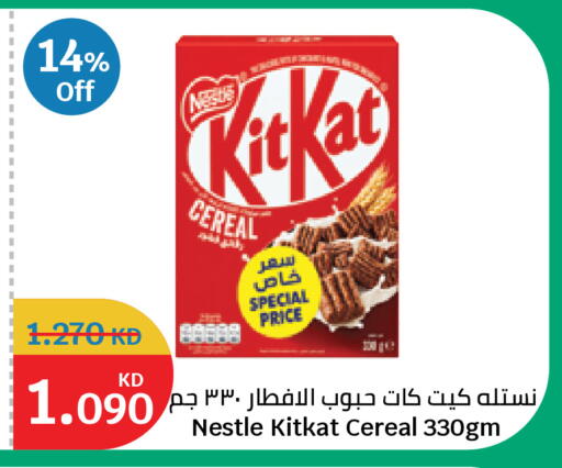 available at City Hypermarket in Kuwait - Ahmadi Governorate