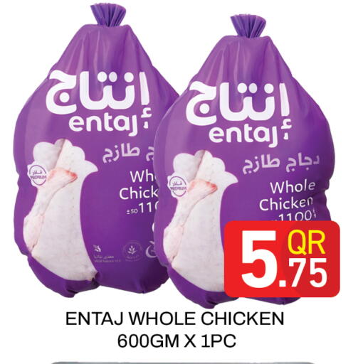 available at Majlis Hypermarket in Qatar - Doha