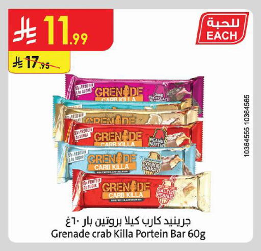 available at Danube in KSA, Saudi Arabia, Saudi - Jubail