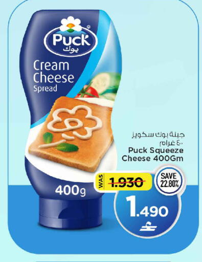 available at MARK & SAVE in Oman - Muscat