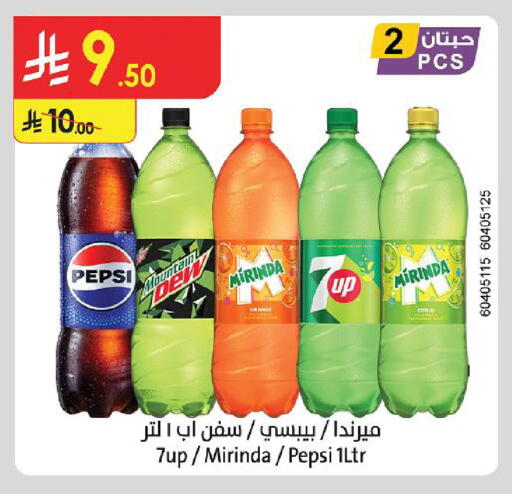 available at Danube in KSA, Saudi Arabia, Saudi - Al Khobar