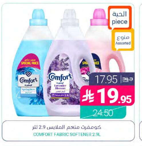 متوفر لدى اسواق المنتزه في مملكة العربية السعودية, السعودية, سعودية - المنطقة الشرقية