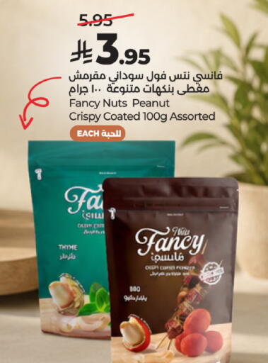available at LULU Hypermarket in KSA, Saudi Arabia, Saudi - Hail
