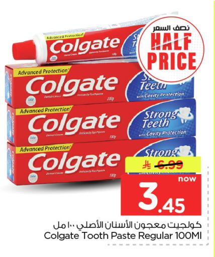 available at Nesto in KSA, Saudi Arabia, Saudi - Dammam