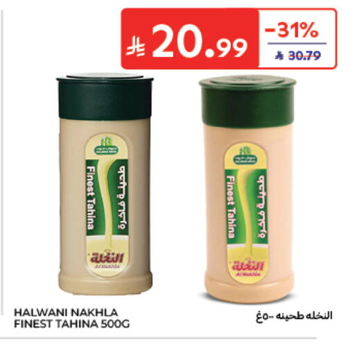 available at Carrefour in KSA, Saudi Arabia, Saudi - Sakaka