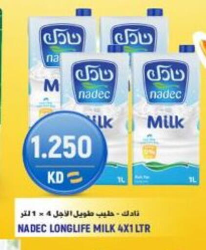 available at Sabsah Hypermarket in Kuwait - Kuwait City