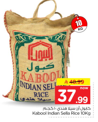 available at Hyper Al Wafa in KSA, Saudi Arabia, Saudi - Al Hasa