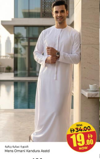 available at Kenz Hypermarket in UAE - Sharjah / Ajman