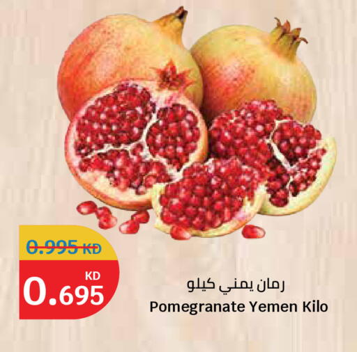 Pomegranate from Yemen available at City Hypermarket in Kuwait - Ahmadi Governorate
