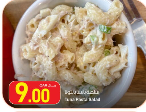 available at SPAR in Qatar - Al Wakra