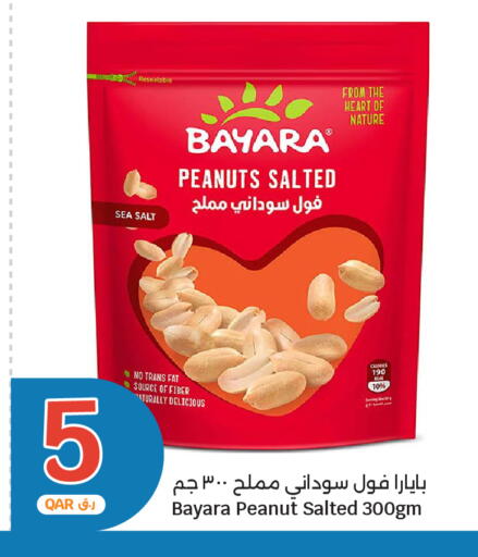 available at City Hypermarket in Qatar - Doha