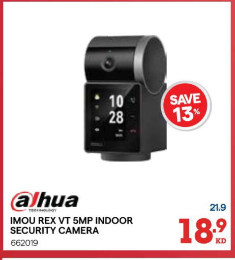 available at X-Cite in Kuwait - Ahmadi Governorate