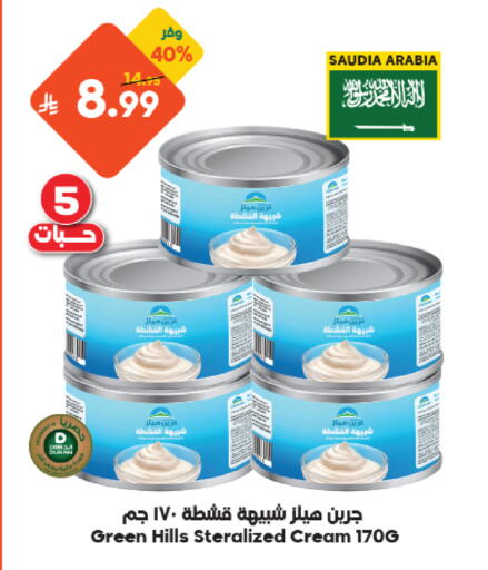 available at Dukan in KSA, Saudi Arabia, Saudi - Medina