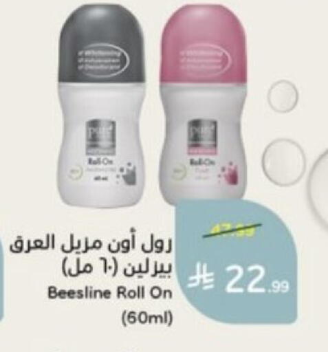 available at Hyper Panda in KSA, Saudi Arabia, Saudi - Bishah