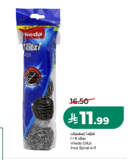 متوفر لدى لولو هايبرماركت في مملكة العربية السعودية, السعودية, سعودية - المدينة المنورة