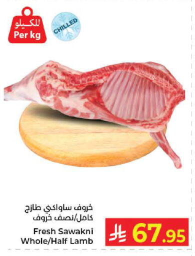 available at Kabayan Hypermarket in KSA, Saudi Arabia, Saudi - Yanbu