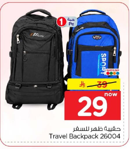 available at Hyper Al Wafa in KSA, Saudi Arabia, Saudi - Al-Kharj