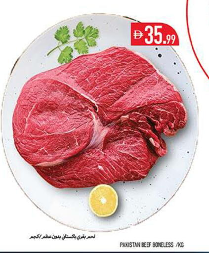 available at Rawabi Market Ajman in UAE - Sharjah / Ajman