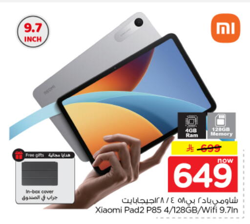 available at Nesto in KSA, Saudi Arabia, Saudi - Al-Kharj
