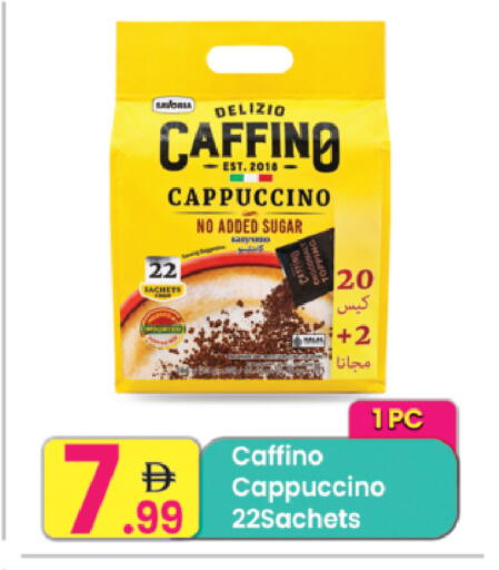 available at Everyday Center in UAE - Ras al Khaimah